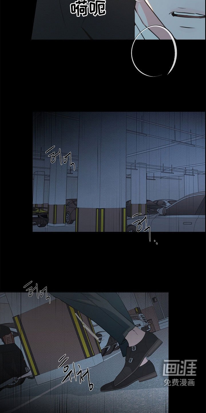 第47章：别装单纯