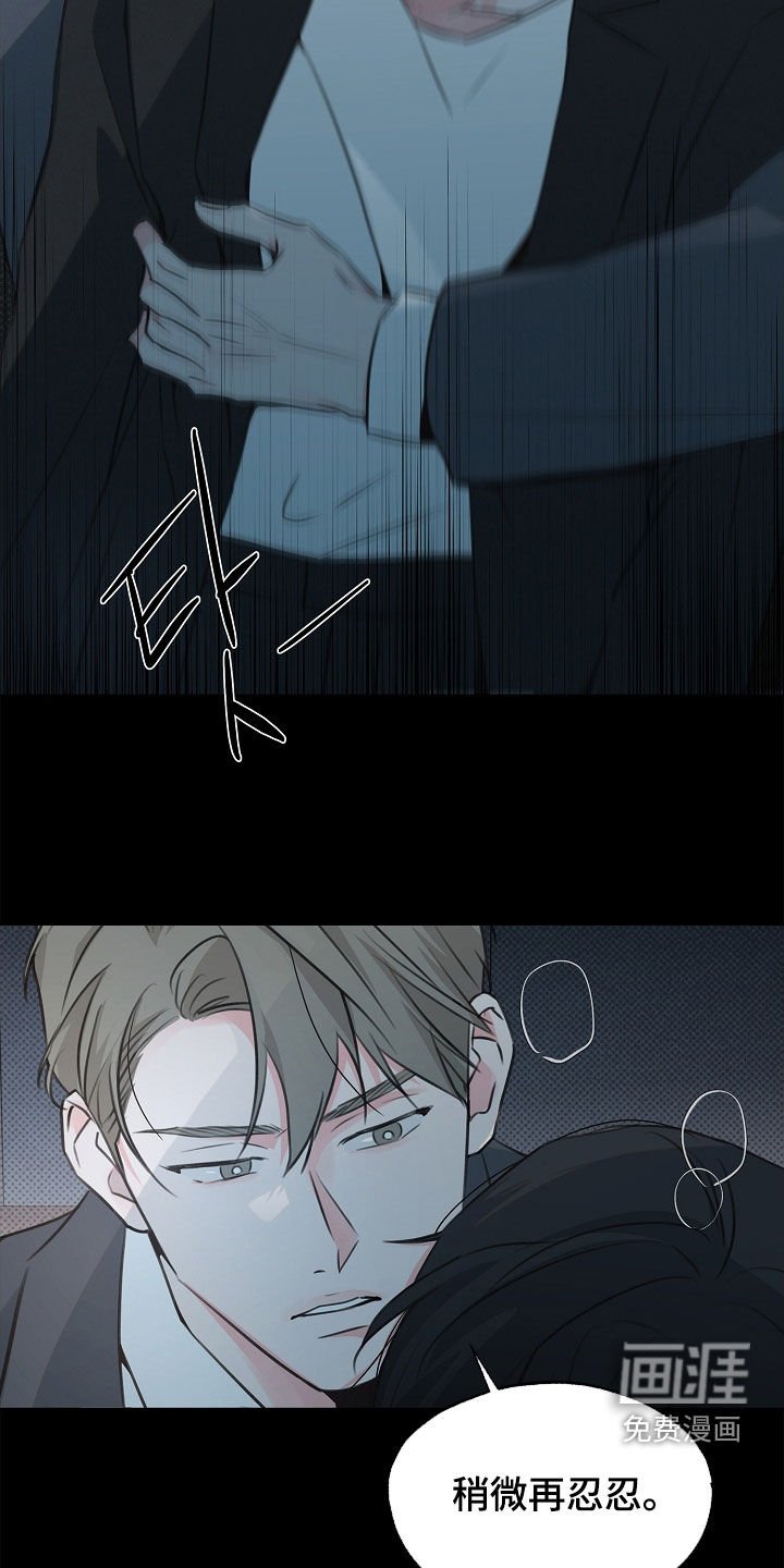第47章：别装单纯