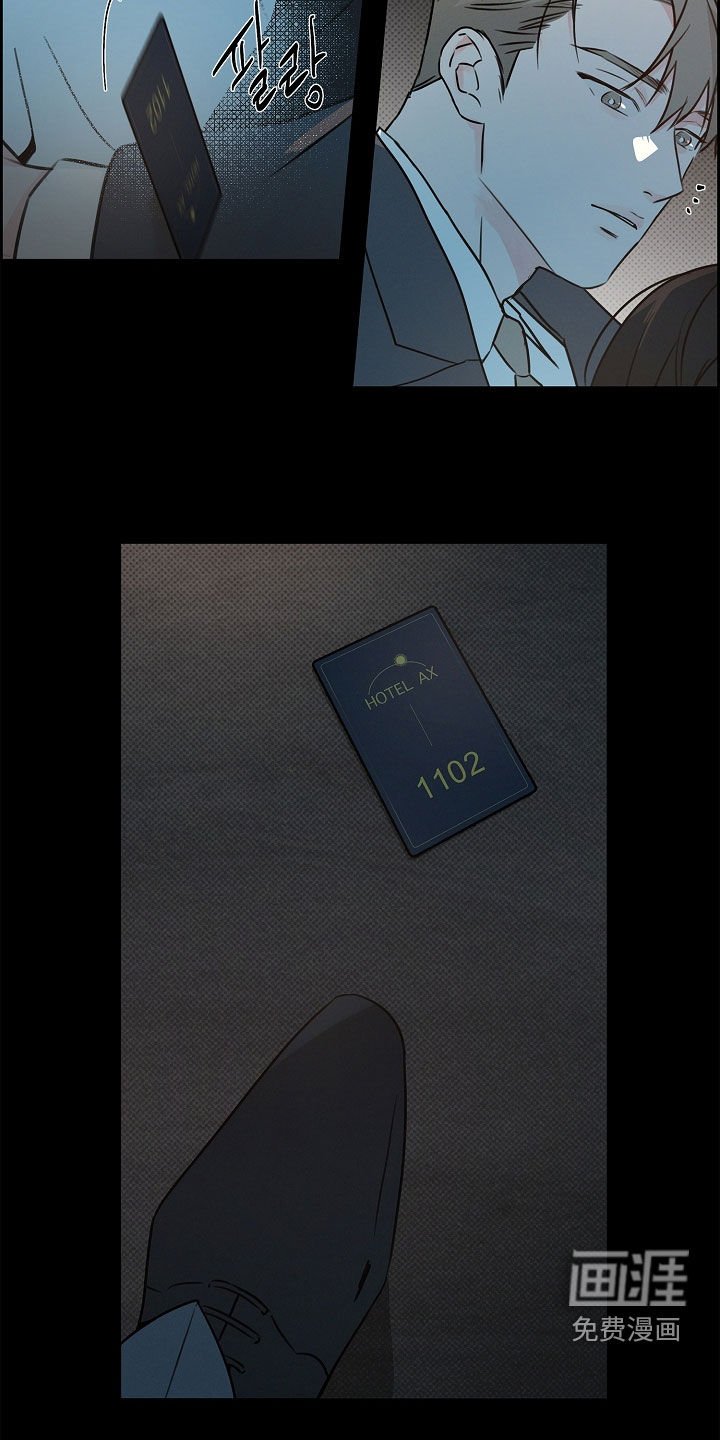 第47章：别装单纯
