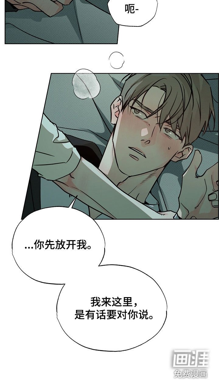 第47章：别装单纯