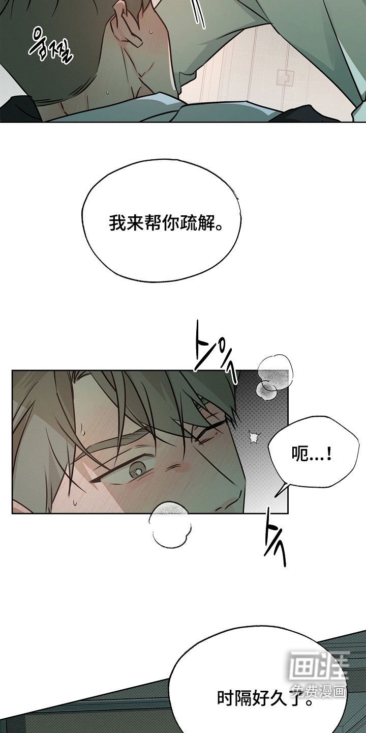 第47章：别装单纯