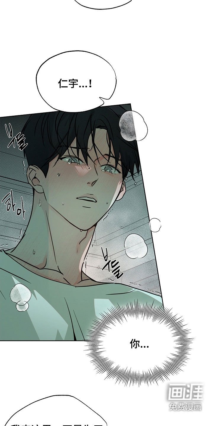 第47章：别装单纯