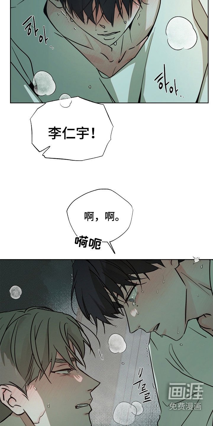 第47章：别装单纯
