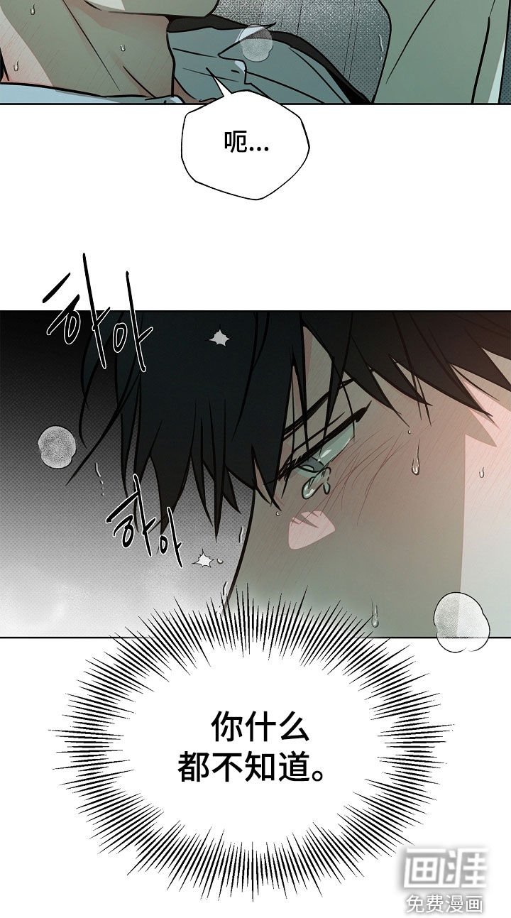 第47章：别装单纯