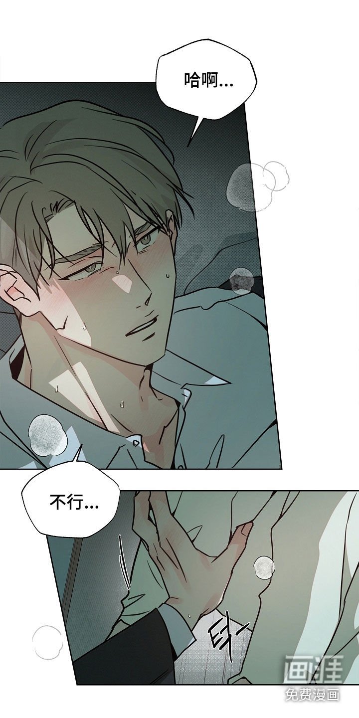 第47章：别装单纯