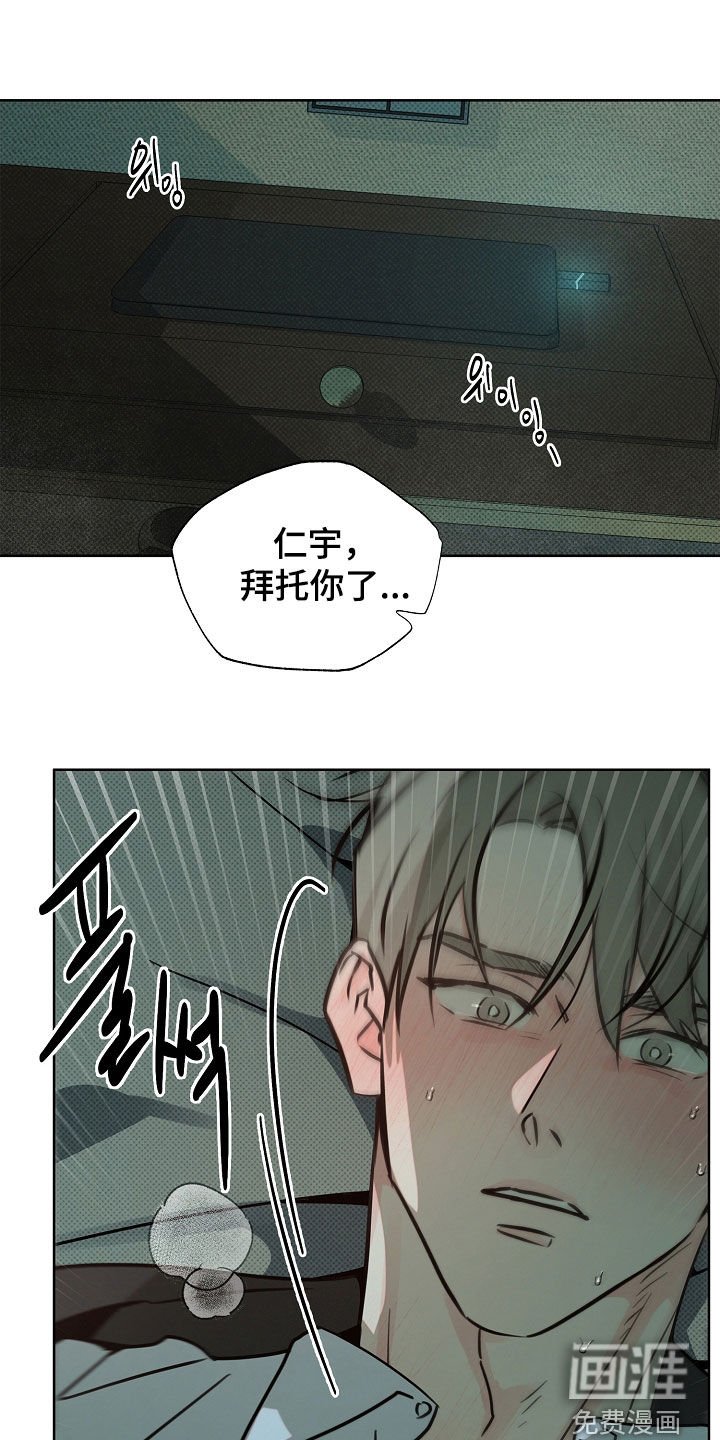 第47章：别装单纯