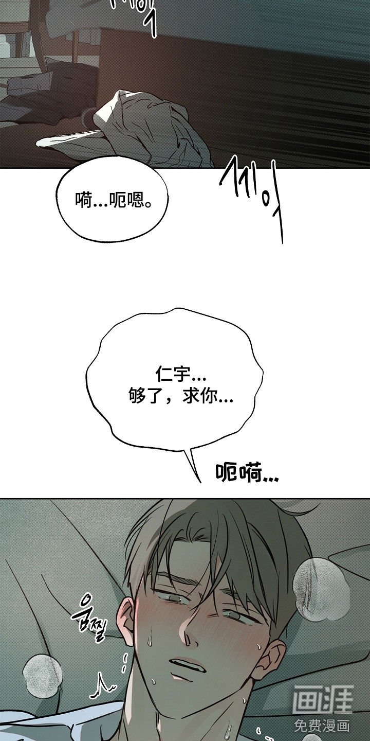 第47章：别装单纯