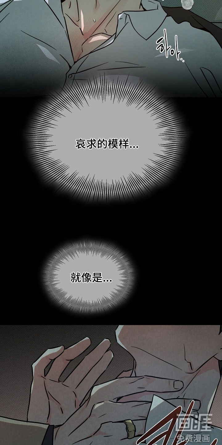 第47章：别装单纯