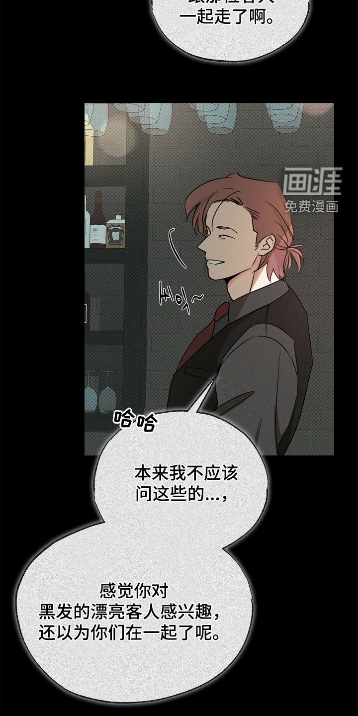 第48章：不要相信