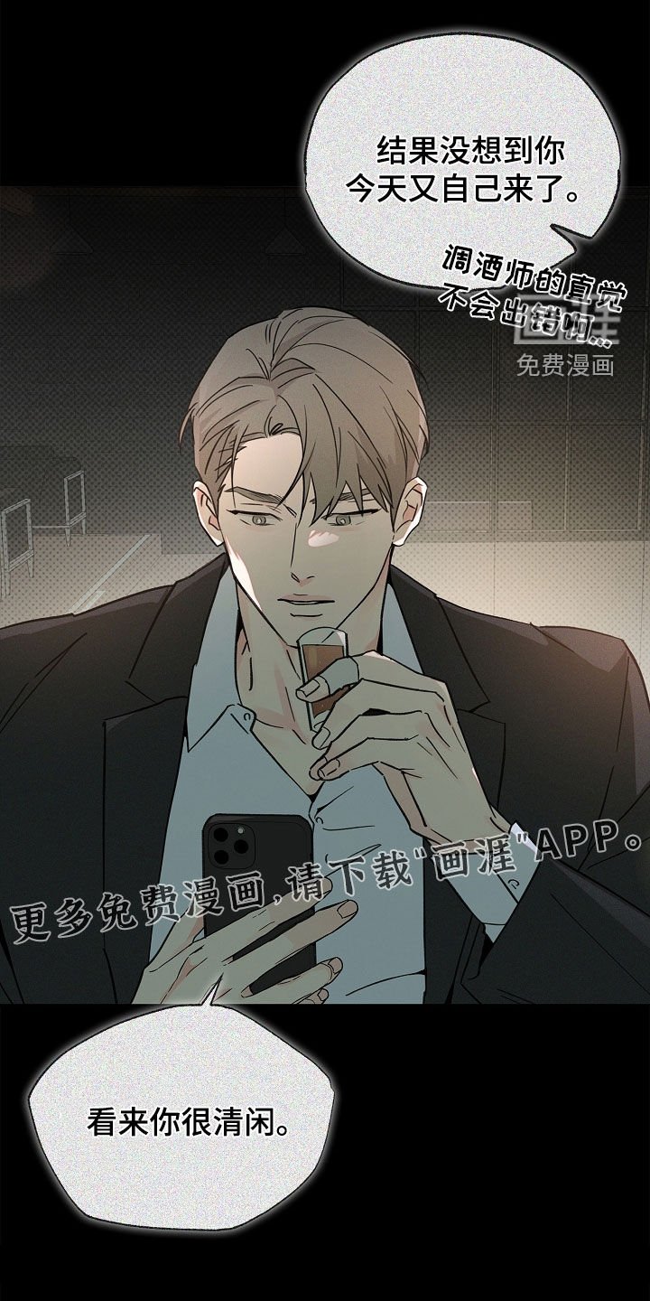 第48章：不要相信