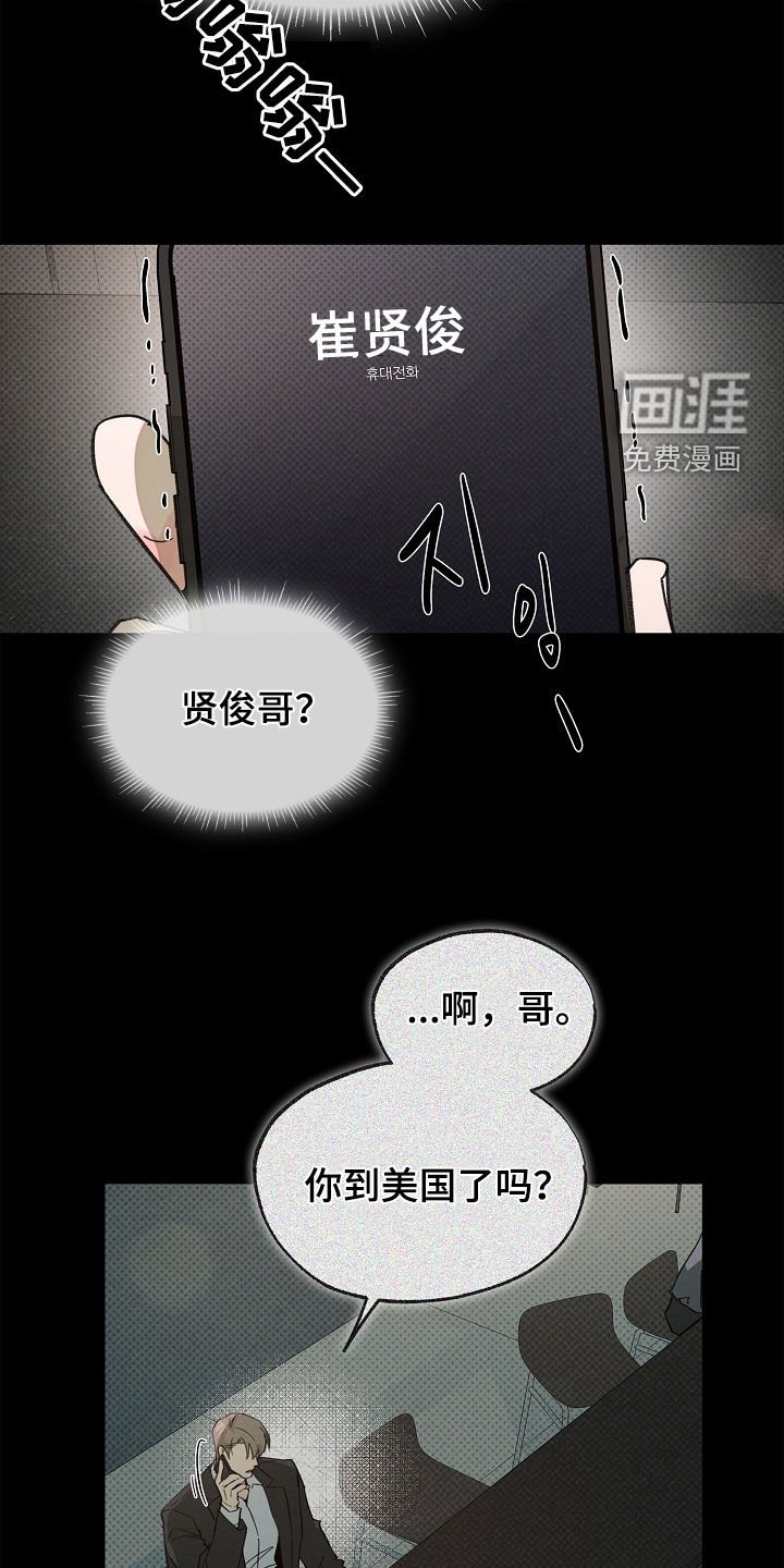 第48章：不要相信