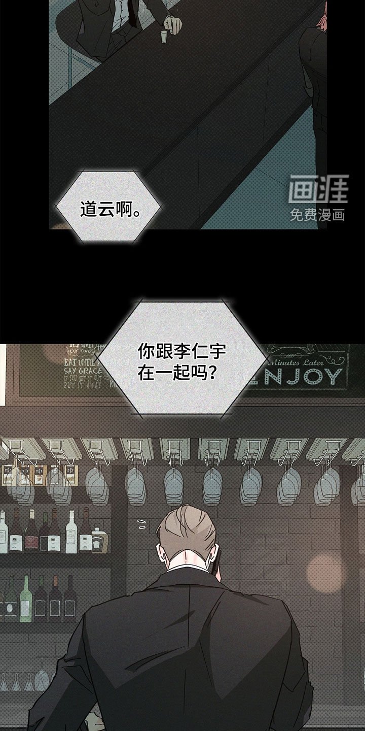 第48章：不要相信