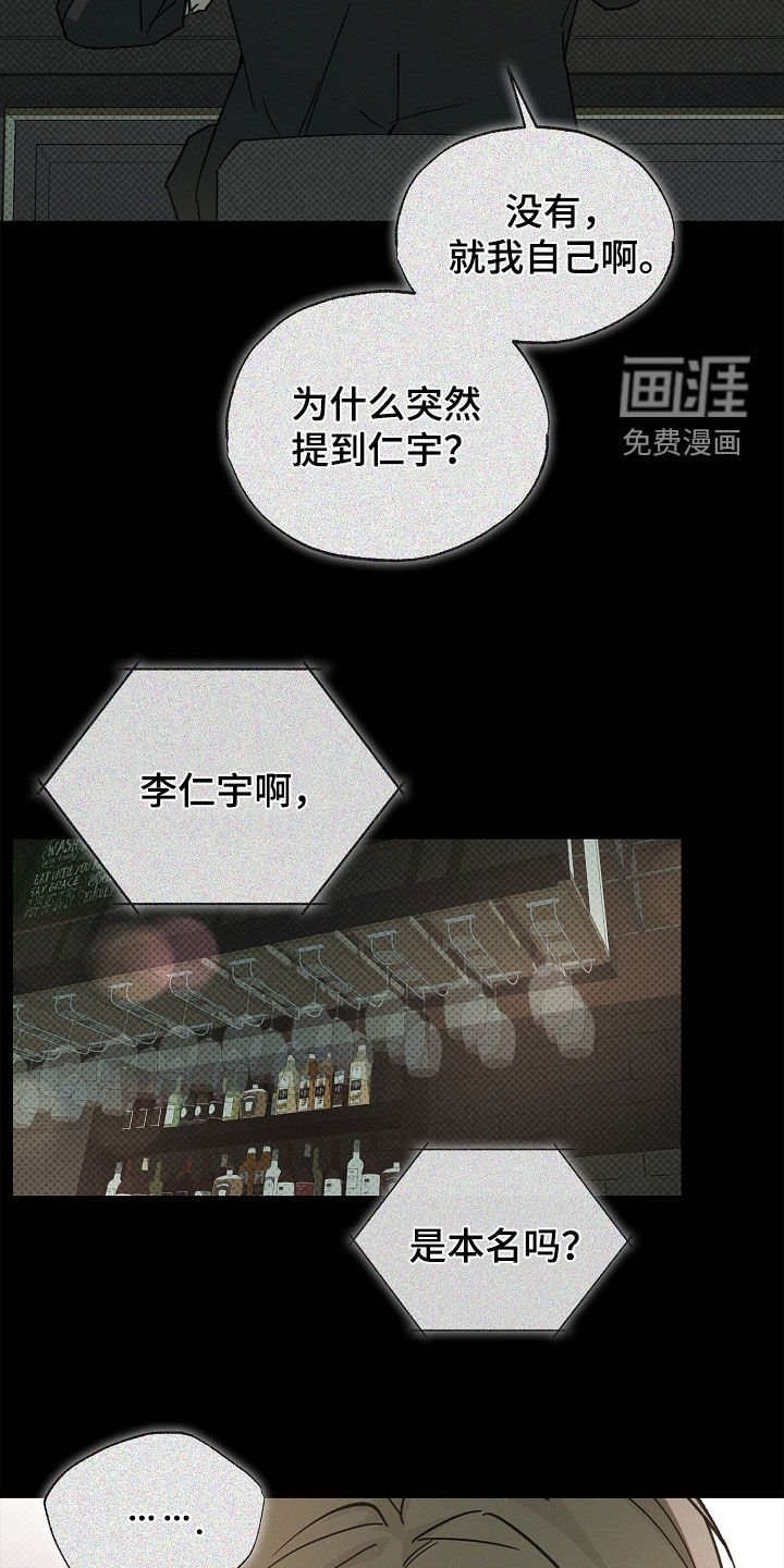 第48章：不要相信