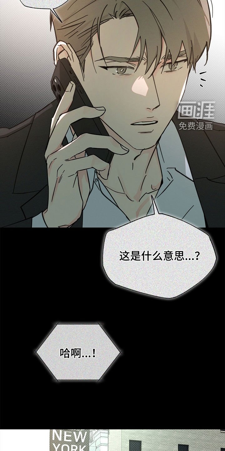 第48章：不要相信