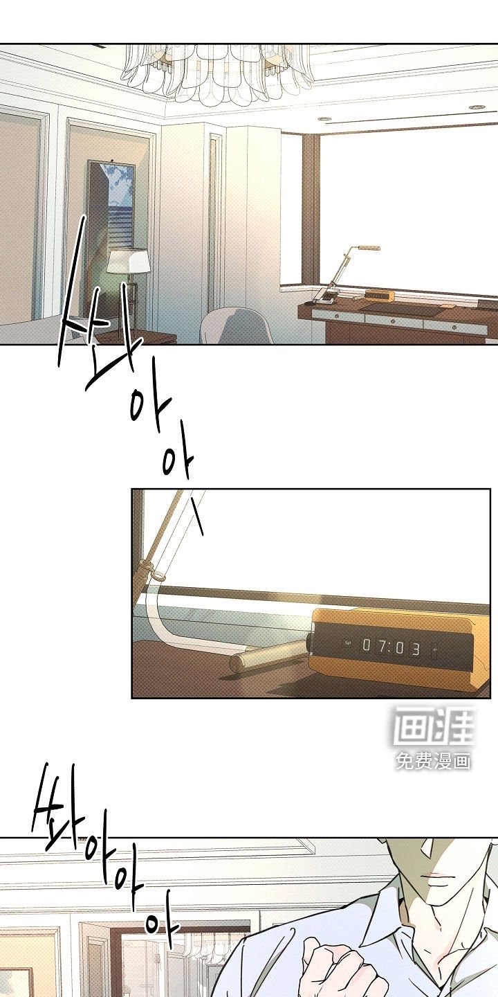第49章：不得不逃走