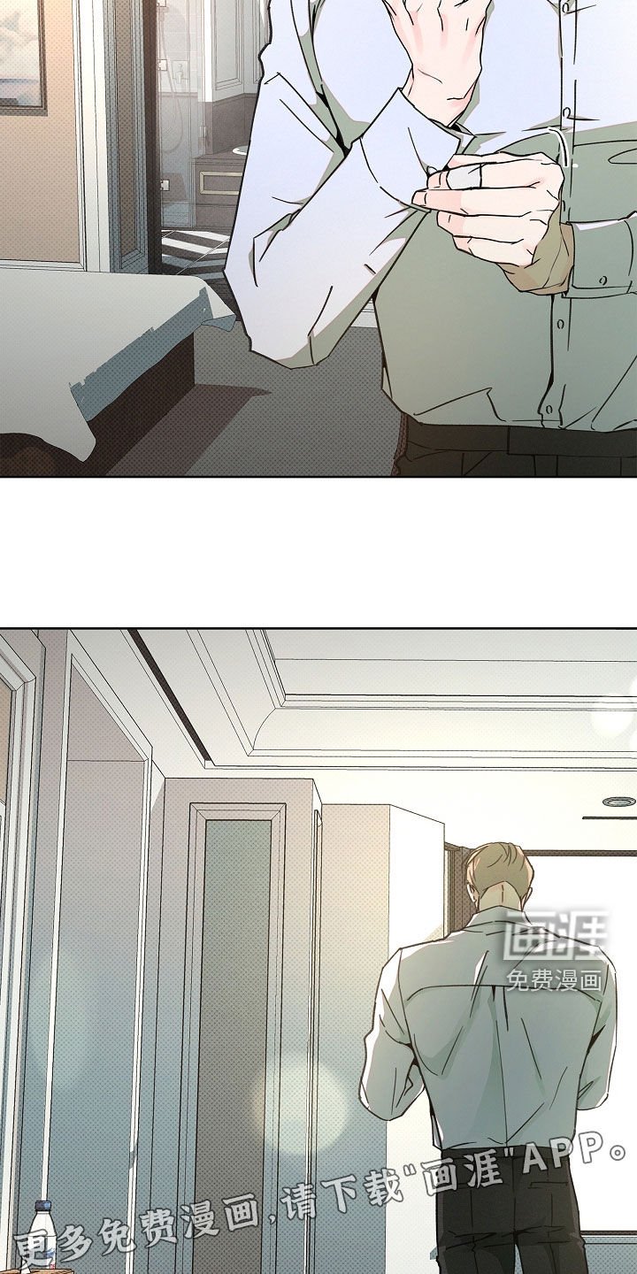 第49章：不得不逃走