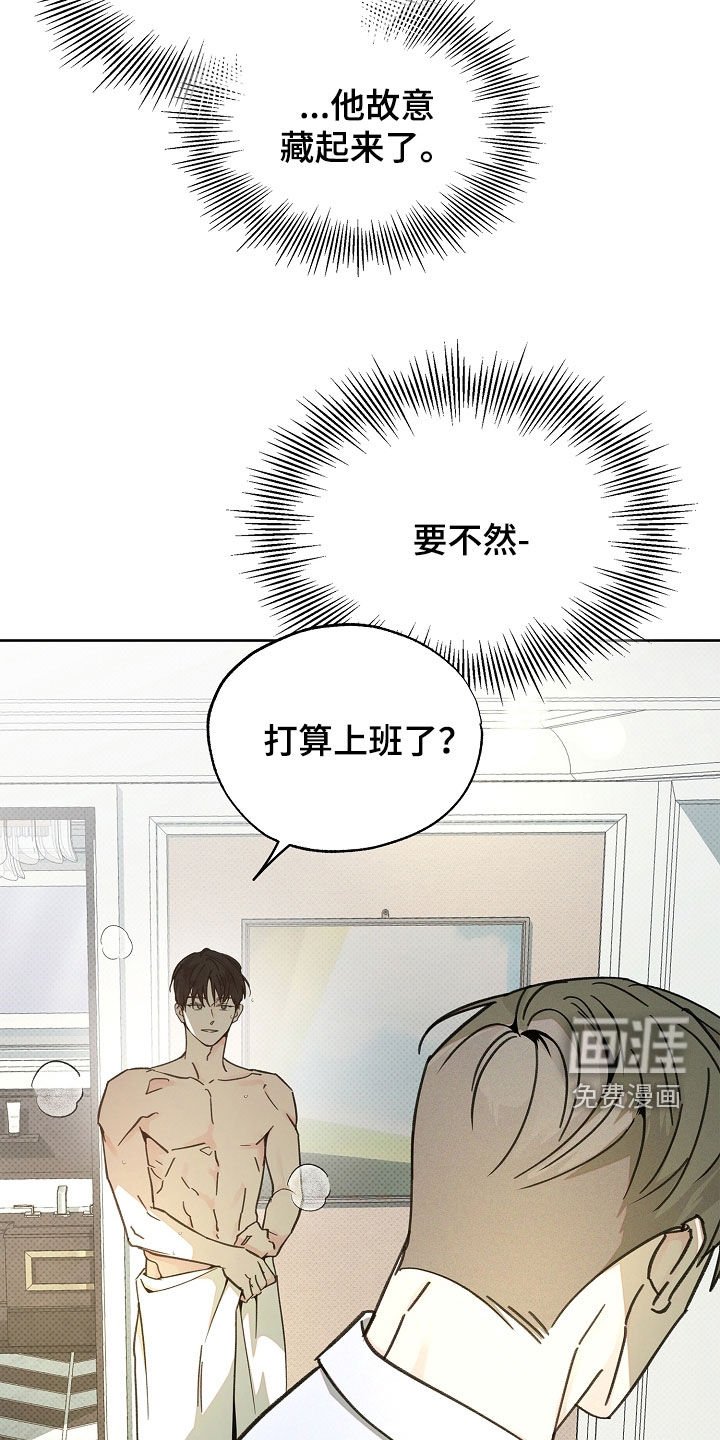 第49章：不得不逃走