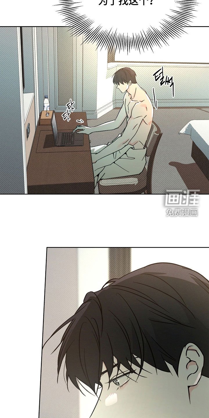 第49章：不得不逃走