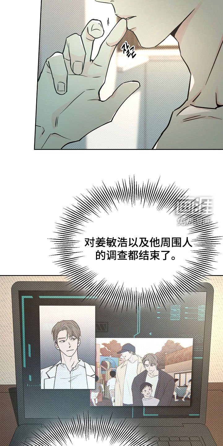 第49章：不得不逃走