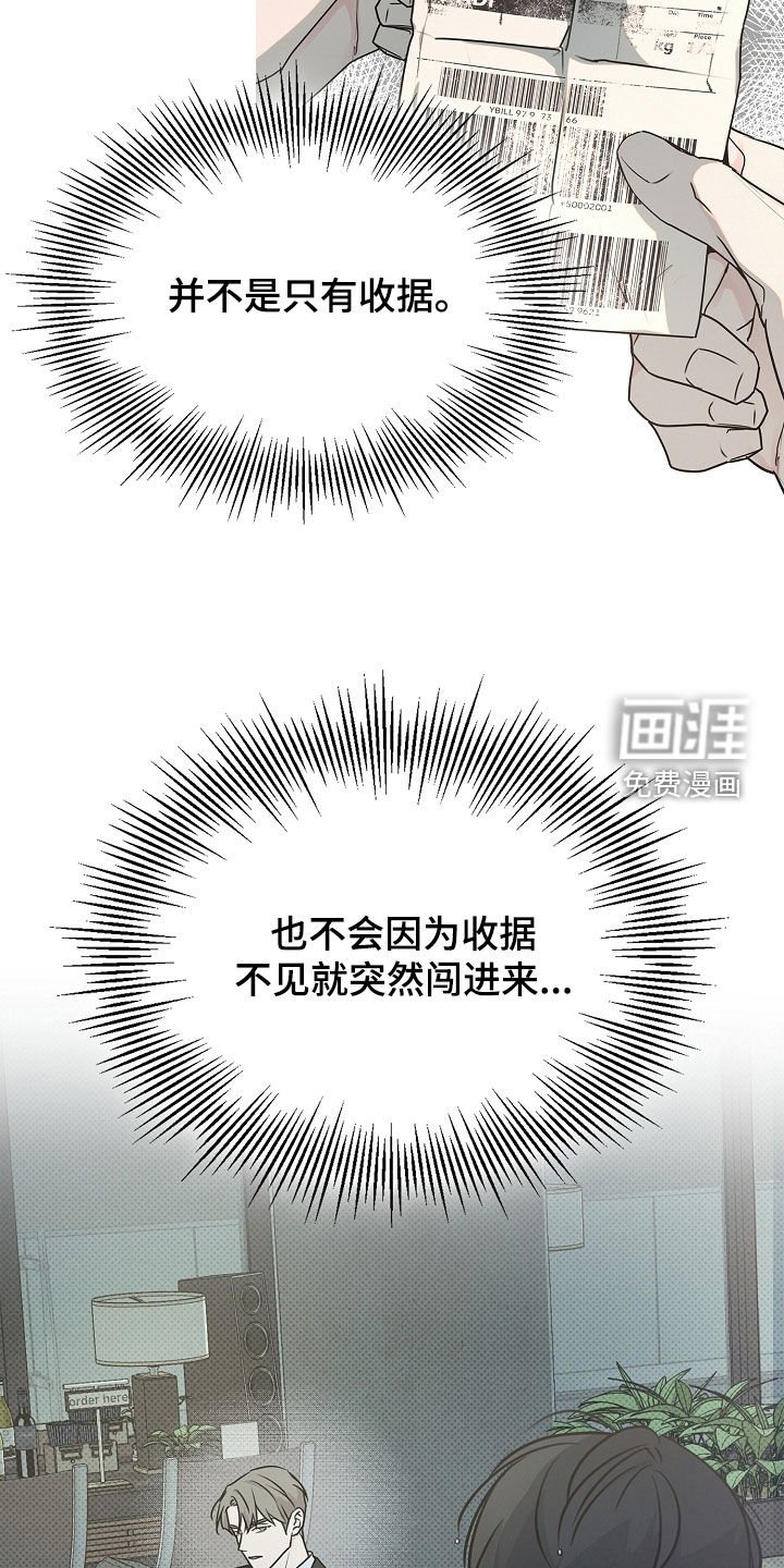 第49章：不得不逃走