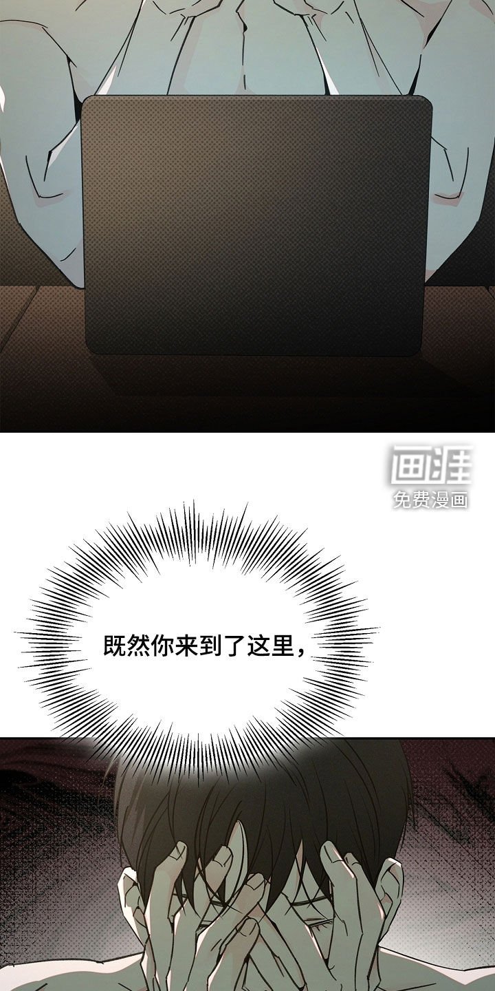 第49章：不得不逃走