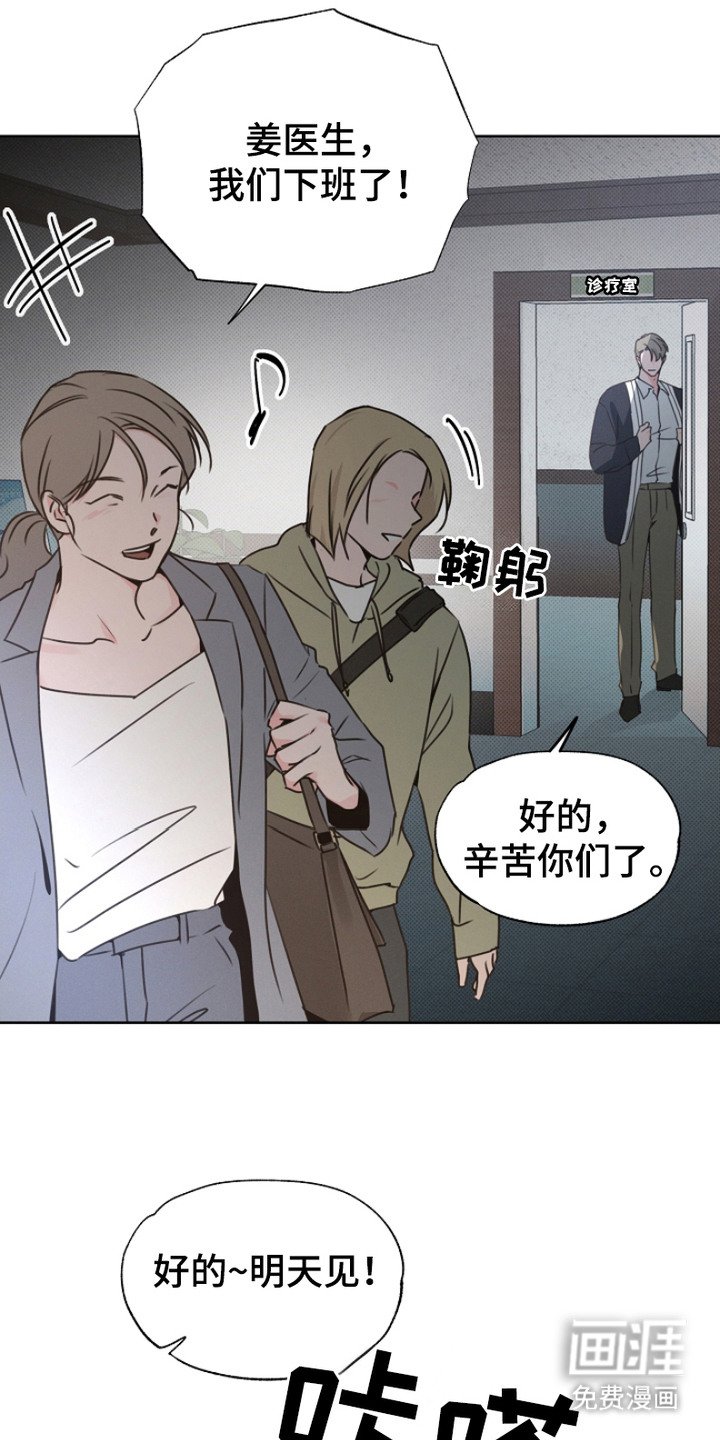第5章：跟踪