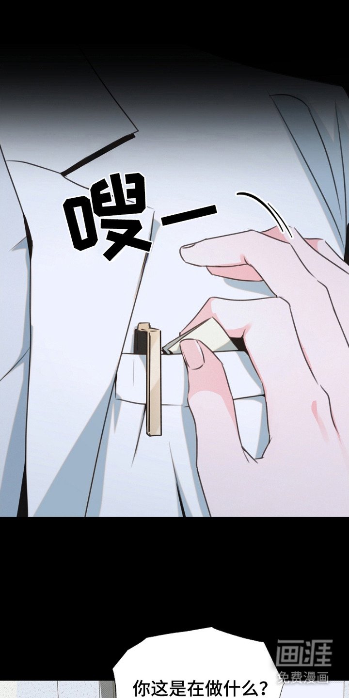 第5章：跟踪