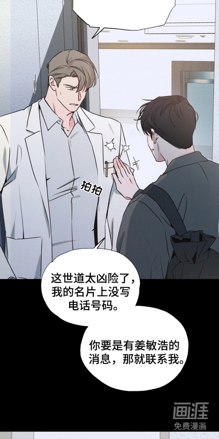 第5章：跟踪