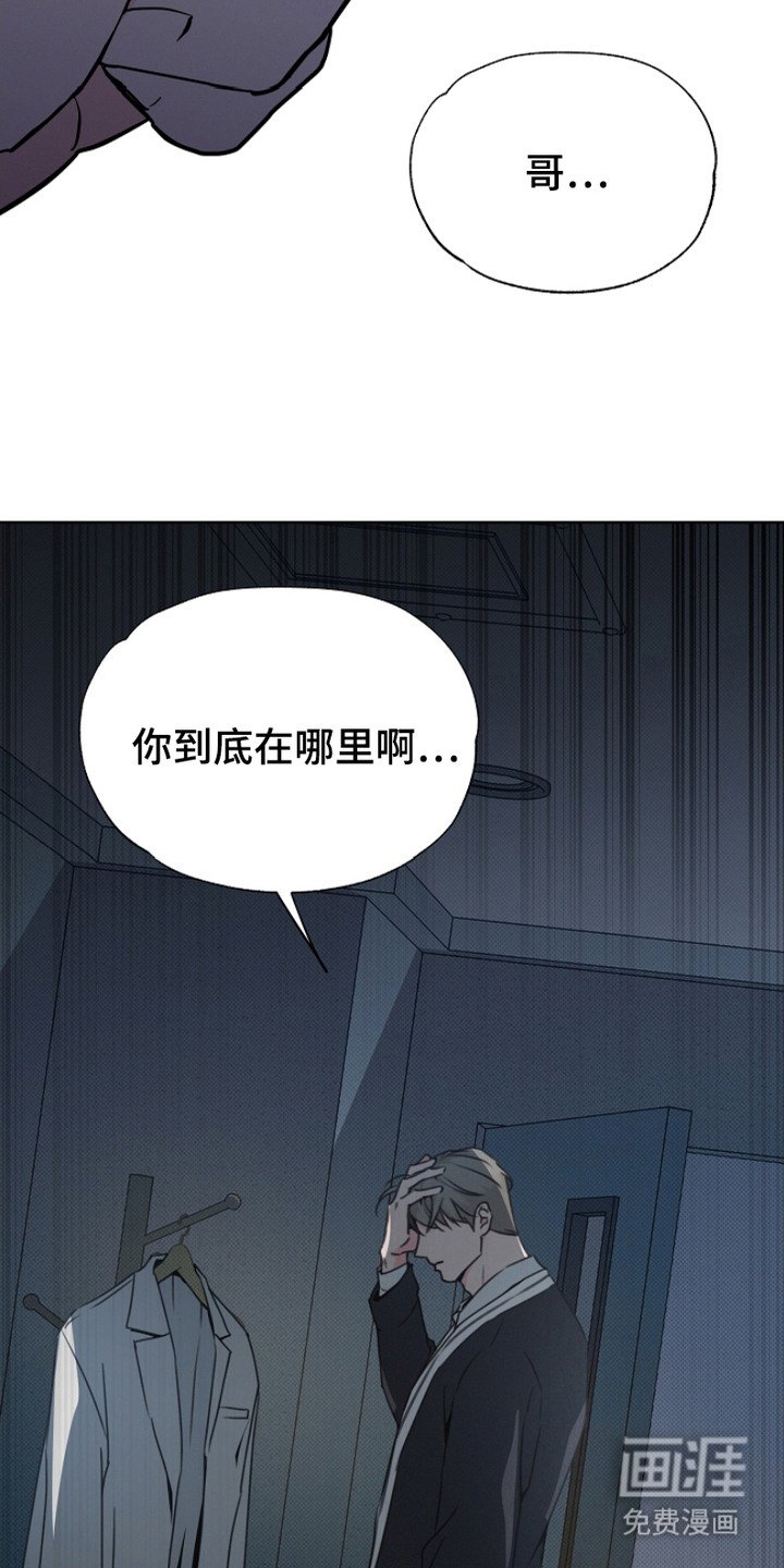第5章：跟踪