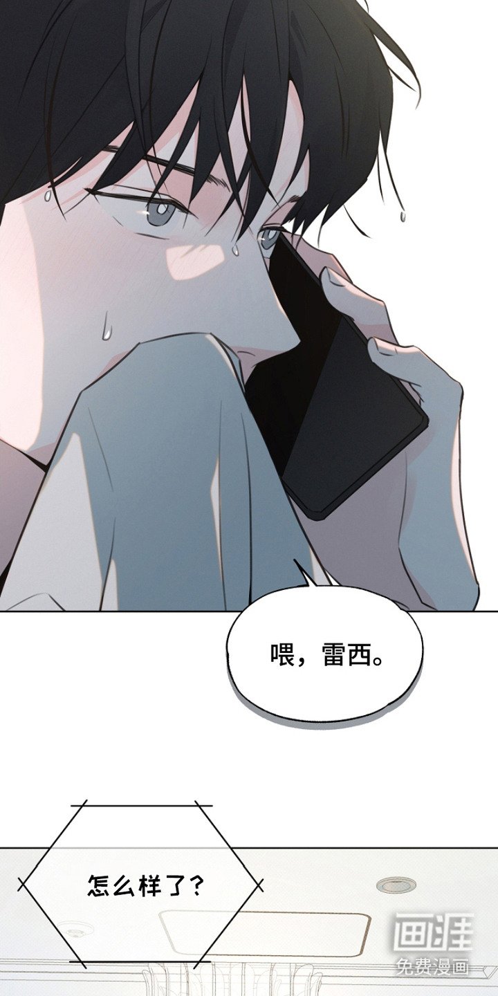 第5章：跟踪
