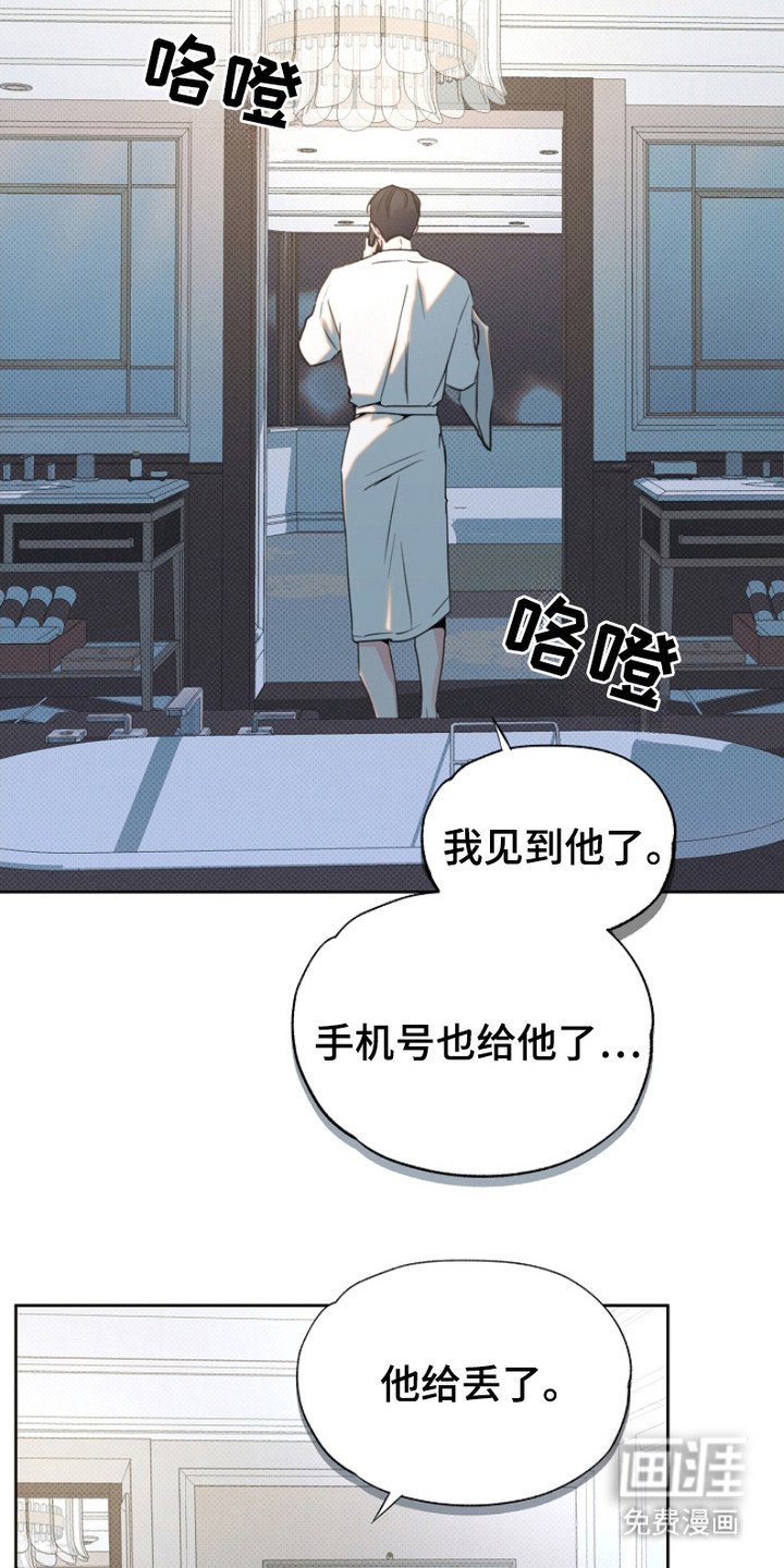 第5章：跟踪