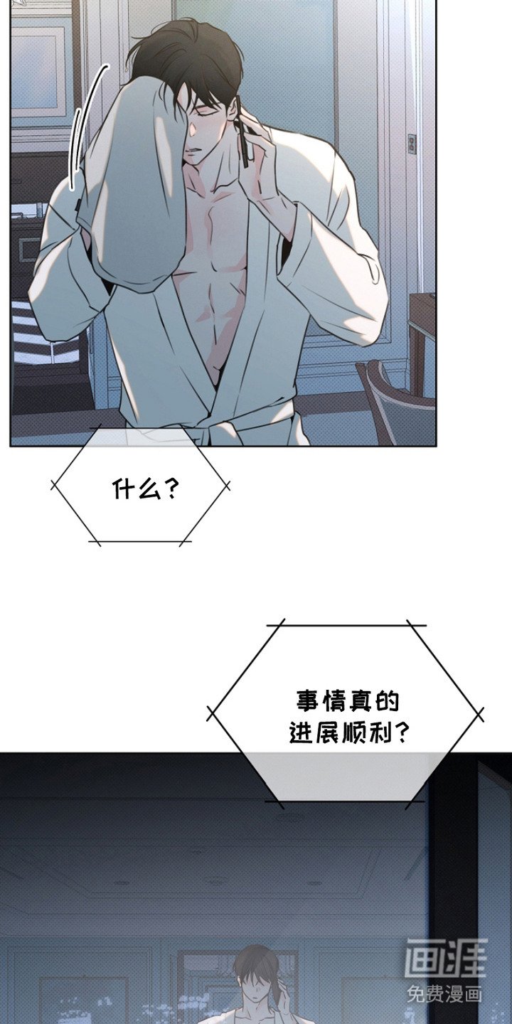 第5章：跟踪