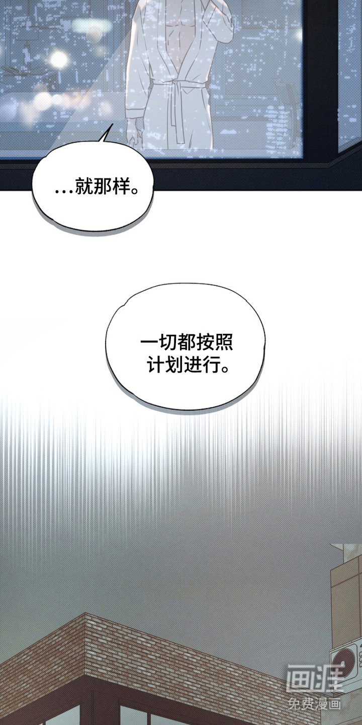 第5章：跟踪