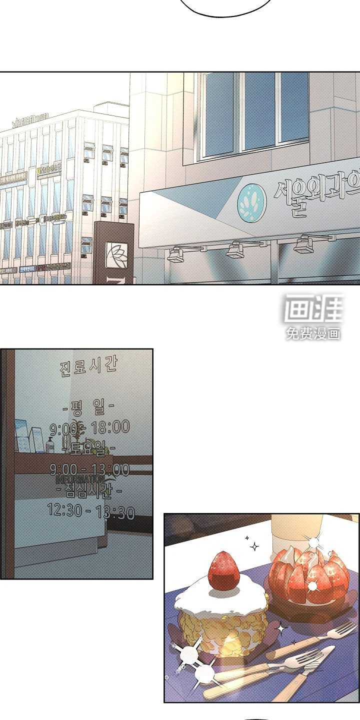 第50章：请求帮助