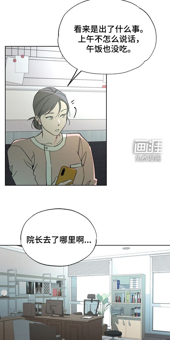 第50章：请求帮助