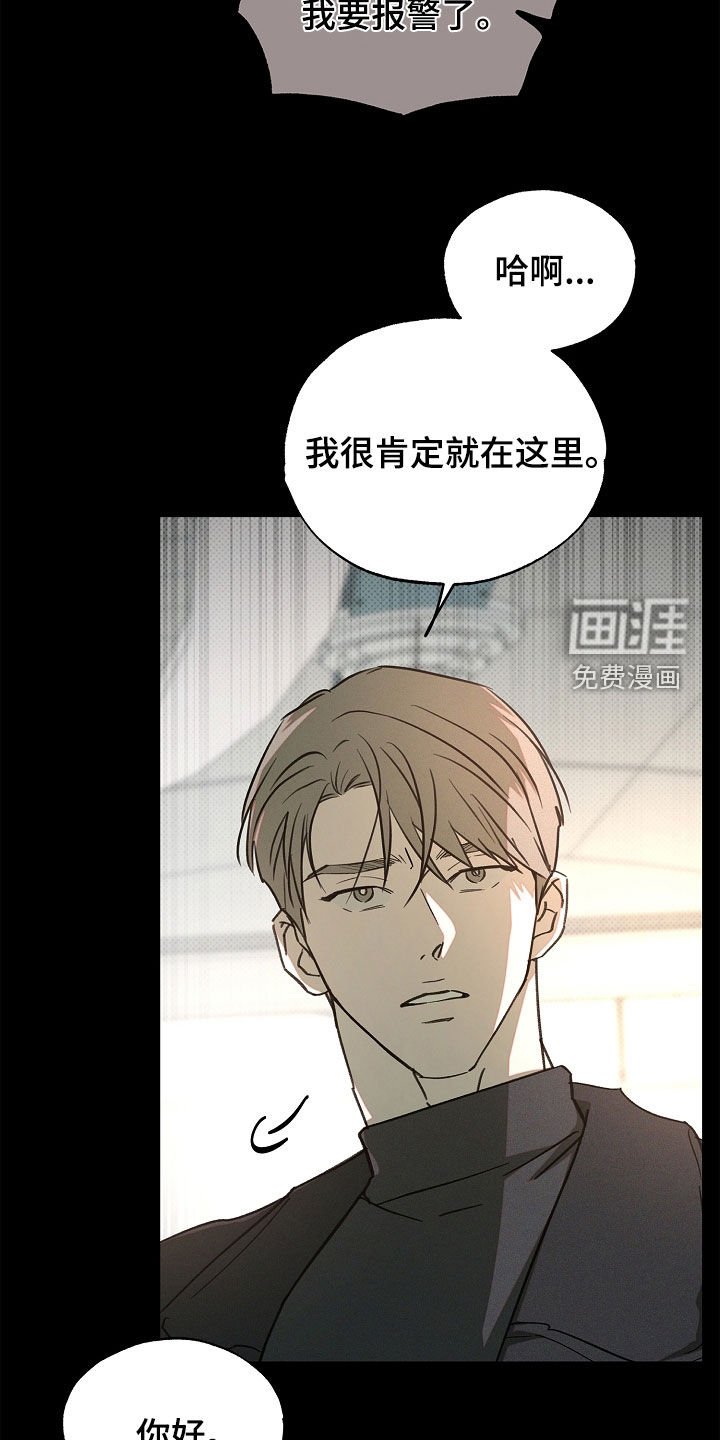 第50章：请求帮助