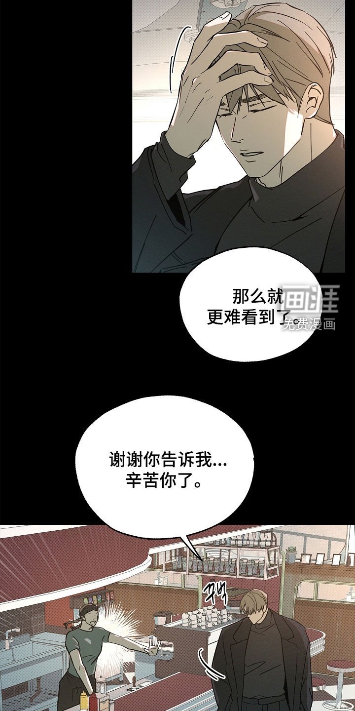 第50章：请求帮助