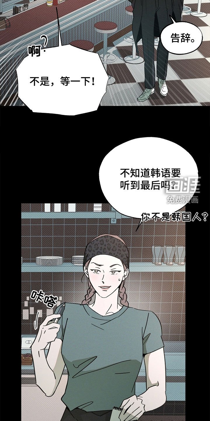第50章：请求帮助