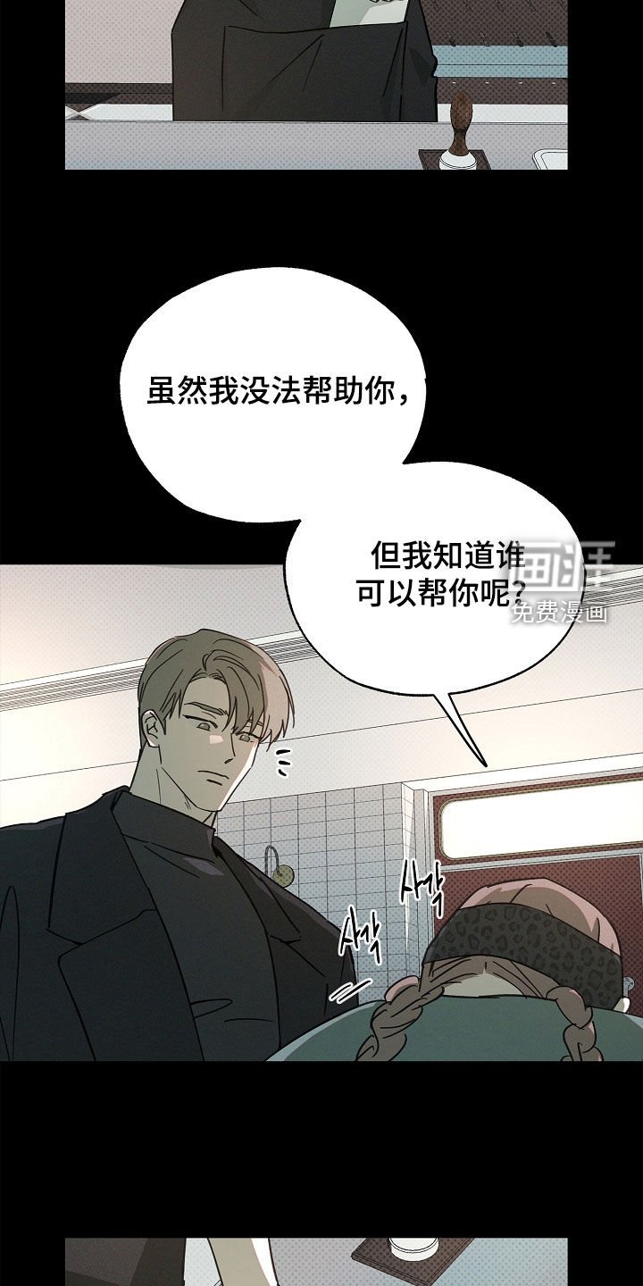 第50章：请求帮助