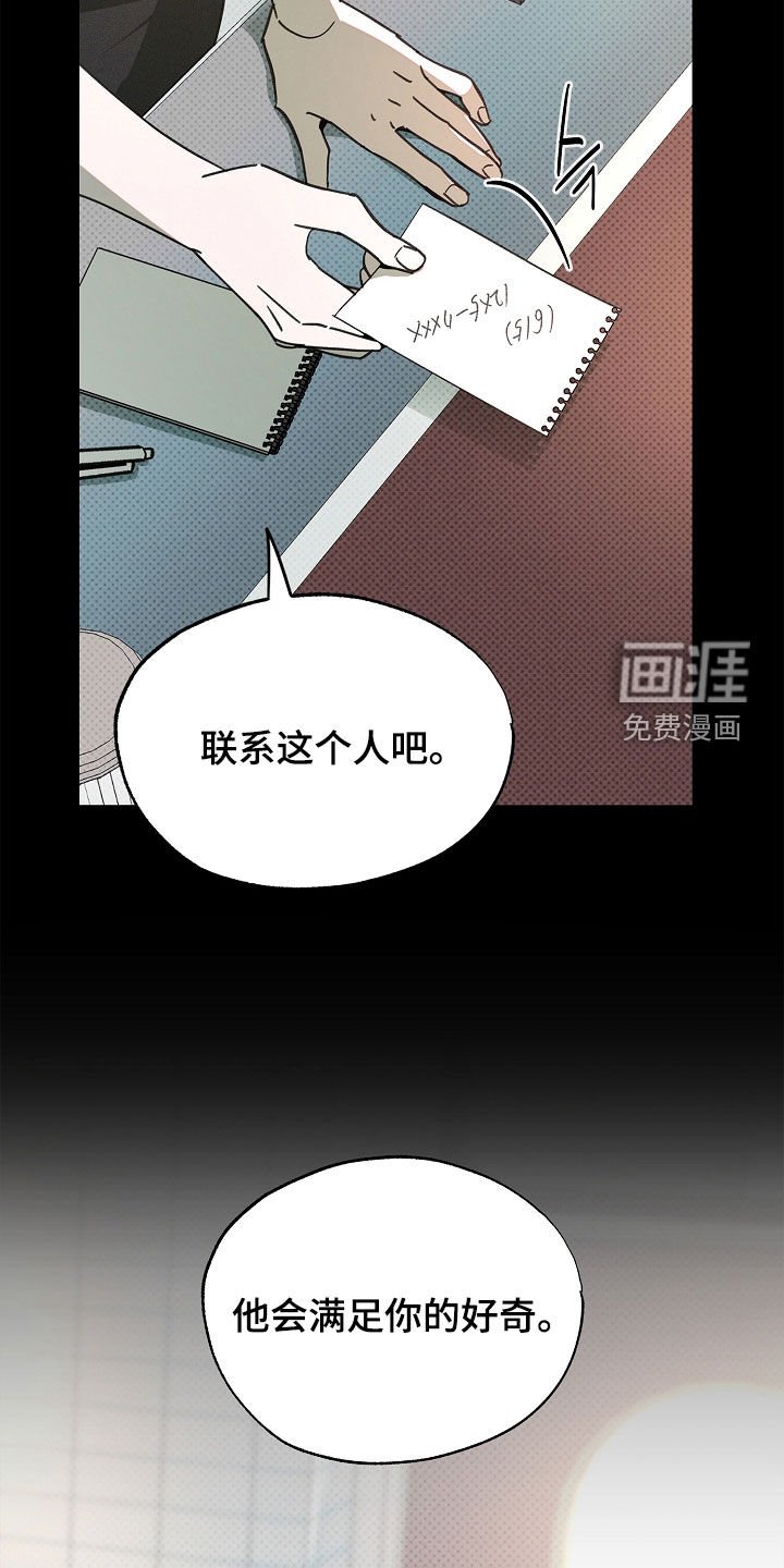 第50章：请求帮助