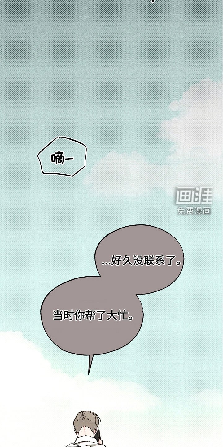 第50章：请求帮助