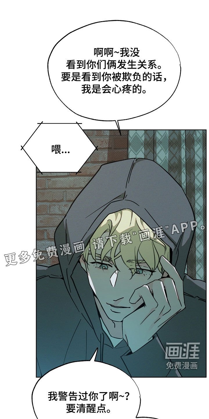 第51章：坏消息