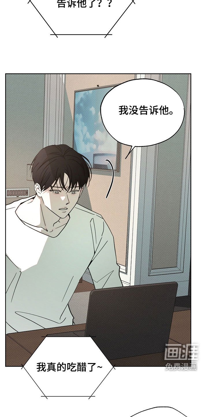 第51章：坏消息