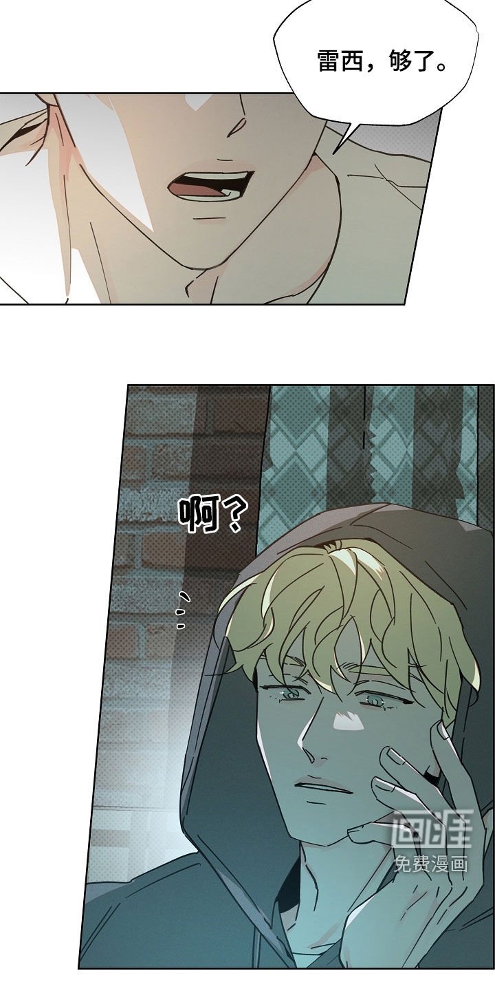 第51章：坏消息