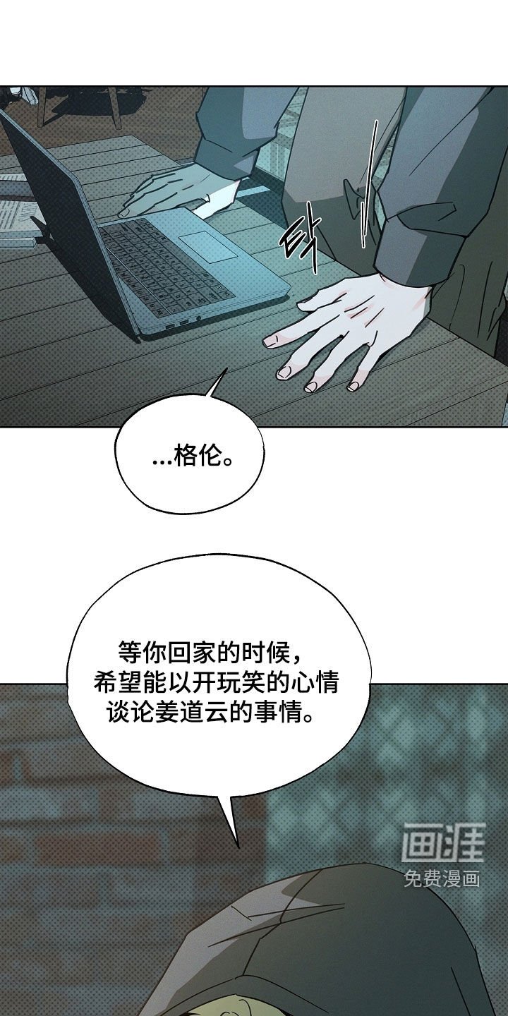 第51章：坏消息