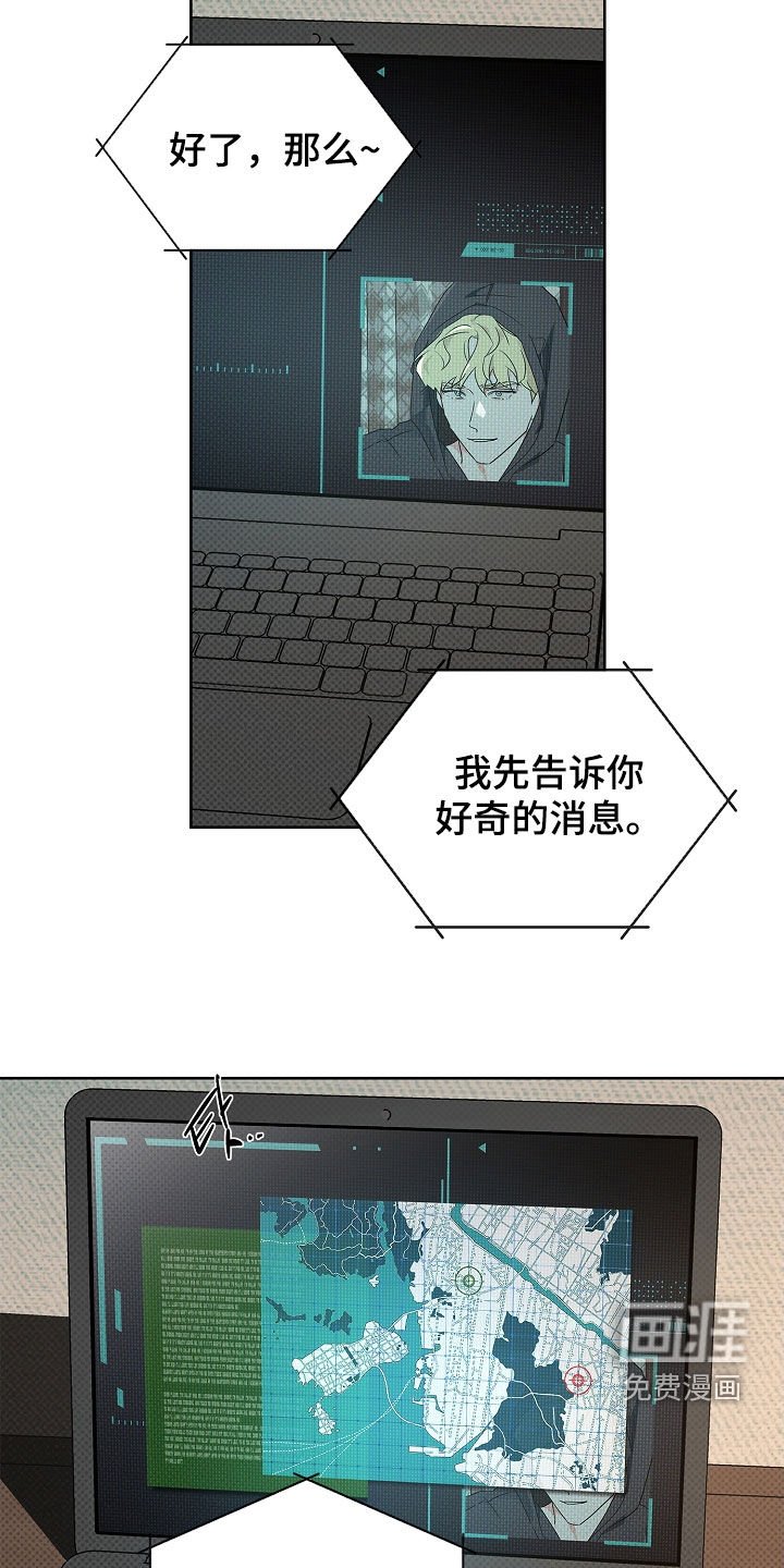 第51章：坏消息