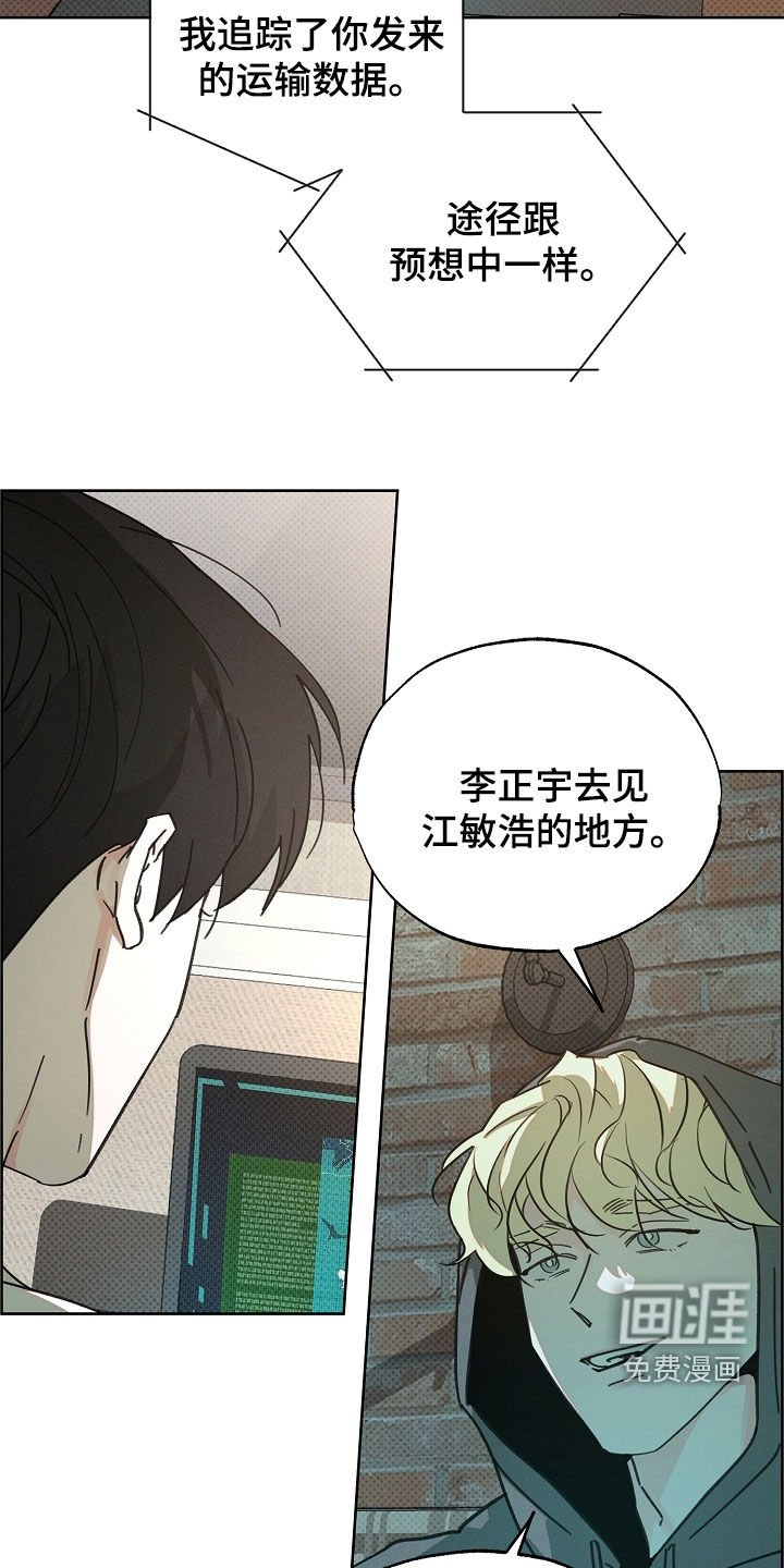 第51章：坏消息