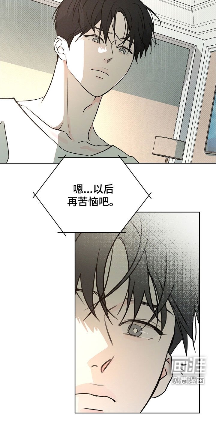 第51章：坏消息