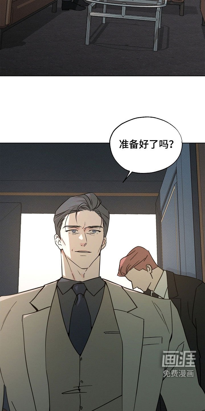第51章：坏消息