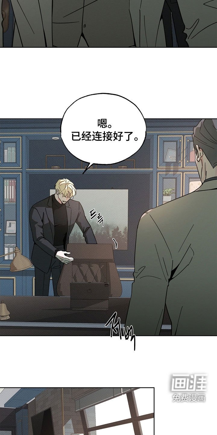 第51章：坏消息